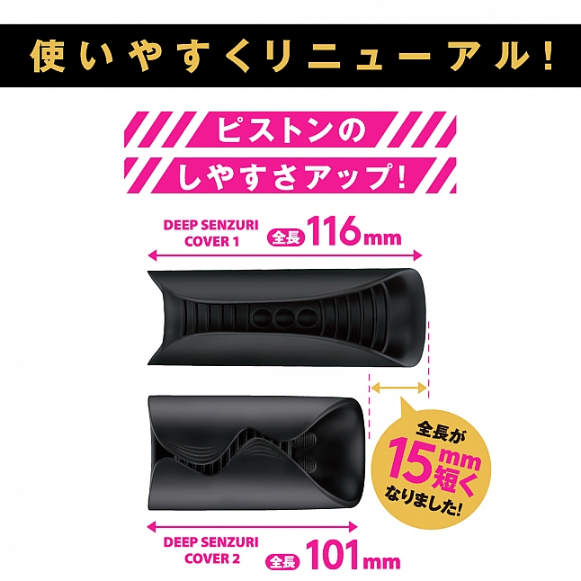 18DSC,成人用品,EXE - 完全防水 終極打飛機震動器2,4582593599568