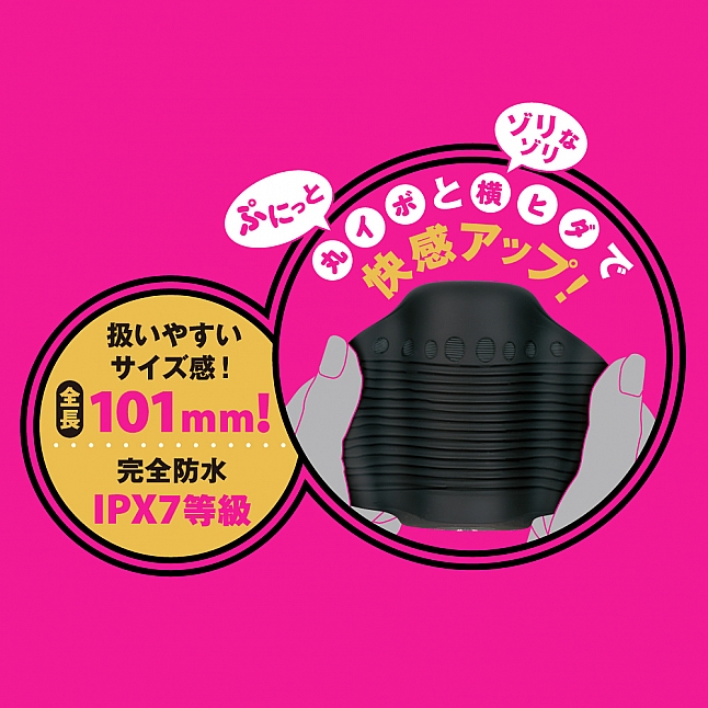 18DSC,成人用品,EXE - 完全防水 終極打飛機震動器2,4582593599568