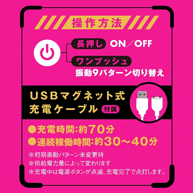 18DSC,成人用品,EXE - 完全防水 終極打飛機震動器2,4582593599568
