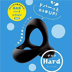 EXE - Super! Punitto Cock Ring Hard Type
