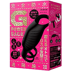 EXE - G Power Sack Remote Control 9 Function Vibrating Penis Sleeve