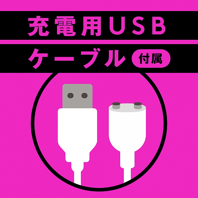 18DSC,成人用品,EXE - 完全防水 三球激震 拉珠震動棒,4582593591210