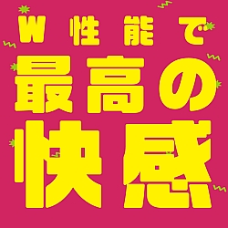 EXE - 無線遙控超仿真陽具 14cm EXE - 無線遙控超仿真陽具 14cm