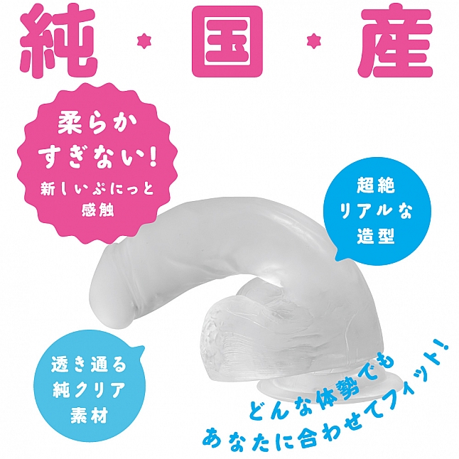 18DSC,成人用品,EXE - 純國產超彈力透明仿真陽具,4582593598240