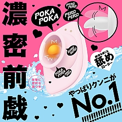 EXE -  完全防水 幸福温感40℃ POKA-POKA CUNNI ROTOR發熱舔舔器