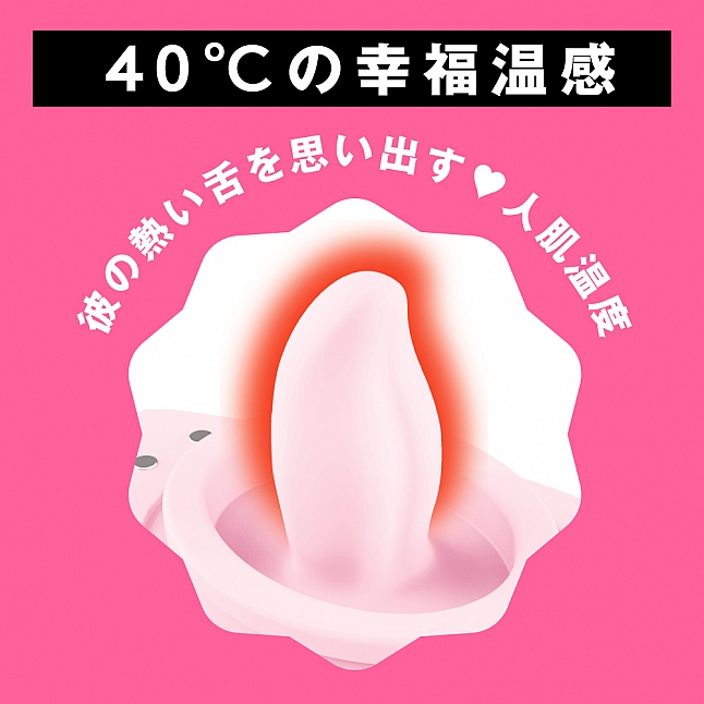 18DSC,成人用品,EXE -  完全防水 幸福温感40℃ POKA-POKA CUNNI ROTOR發熱舔舔器,4582593598783