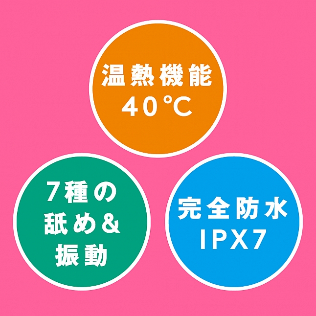 18DSC,成人用品,EXE -  完全防水 幸福温感40℃ POKA-POKA CUNNI ROTOR發熱舔舔器,4582593598783