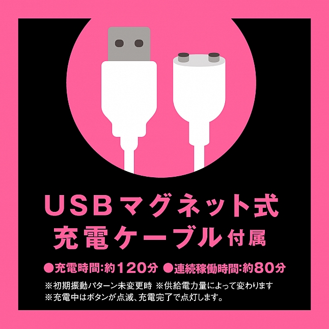 18DSC,成人用品,EXE -  完全防水 幸福温感40℃ POKA-POKA CUNNI ROTOR發熱舔舔器,4582593598783