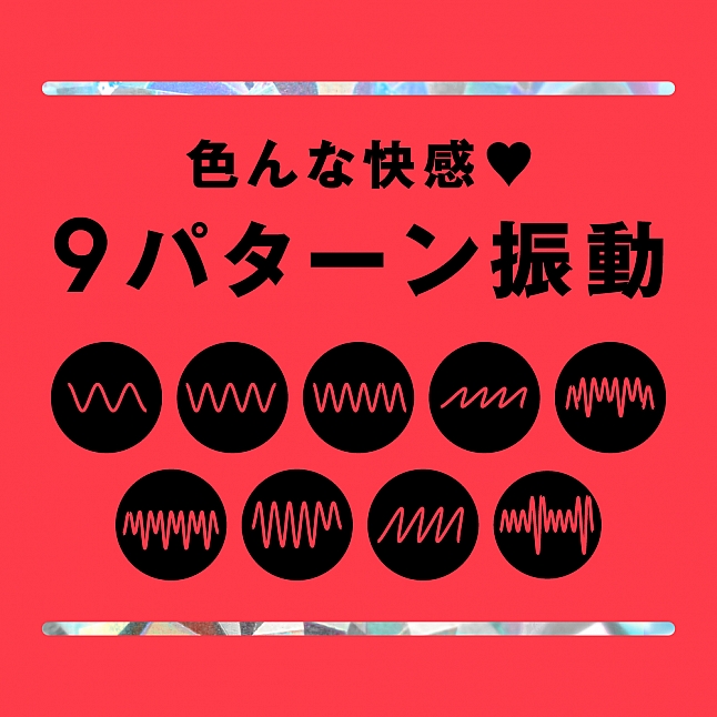 18DSC,成人用品,EXE - 遠隔絕頂 實感震動 無線遙控乳頭震動器,4582593598806