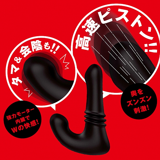 18DSC,Sex Toys,EXE - Mesuochi Back Vibe 9 Piston Fuck,4582593598813