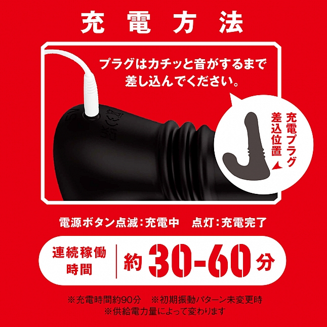 18DSC,Sex Toys,EXE - Mesuochi Back Vibe 9 Piston Fuck,4582593598813