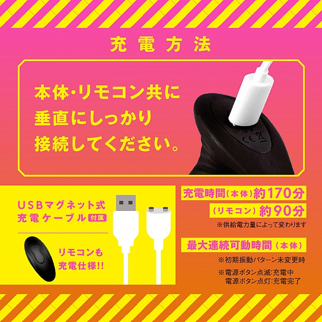 18DSC,成人用品,EXE - 完全防水 遠隔絶頂 9 無線遙控前列腺發熱震動器連鎖精環,4582593598776