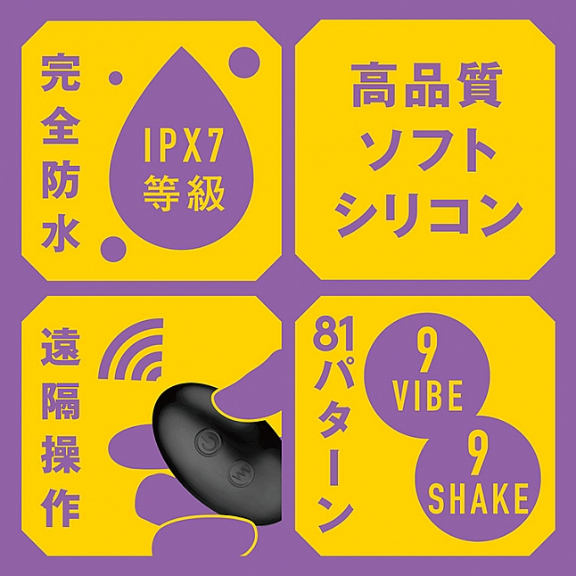18DSC,成人用品,EXE - 完全防水 遠隔絕頂 無線遙控擺動震動前列腺按摩器,4582593598981