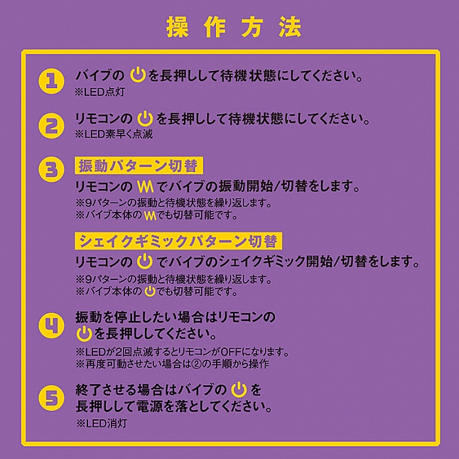 18DSC,成人用品,EXE - 完全防水 遠隔絕頂 無線遙控擺動震動前列腺按摩器,4582593598981