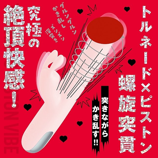 18DSC,Sex Toys,EXE - Tapping Vibe G-Spot Vibrator,4582616142870
