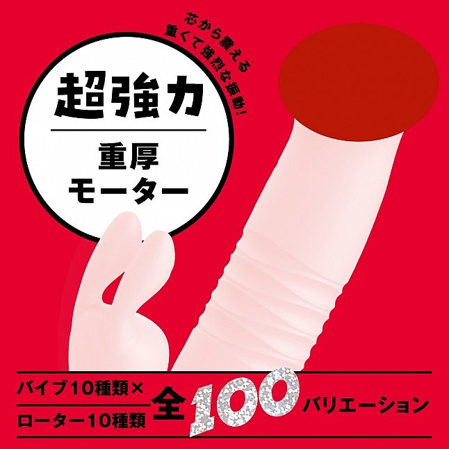 18DSC,Sex Toys,EXE - Tapping Vibe G-Spot Vibrator,4582616142870