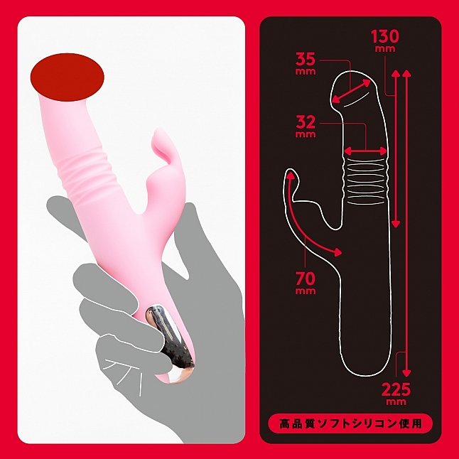 18DSC,Sex Toys,EXE - Tapping Vibe G-Spot Vibrator,4582616142870
