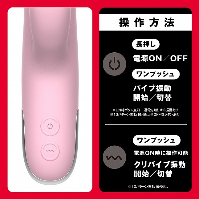 18DSC,Sex Toys,EXE - Tapping Vibe G-Spot Vibrator,4582616142870