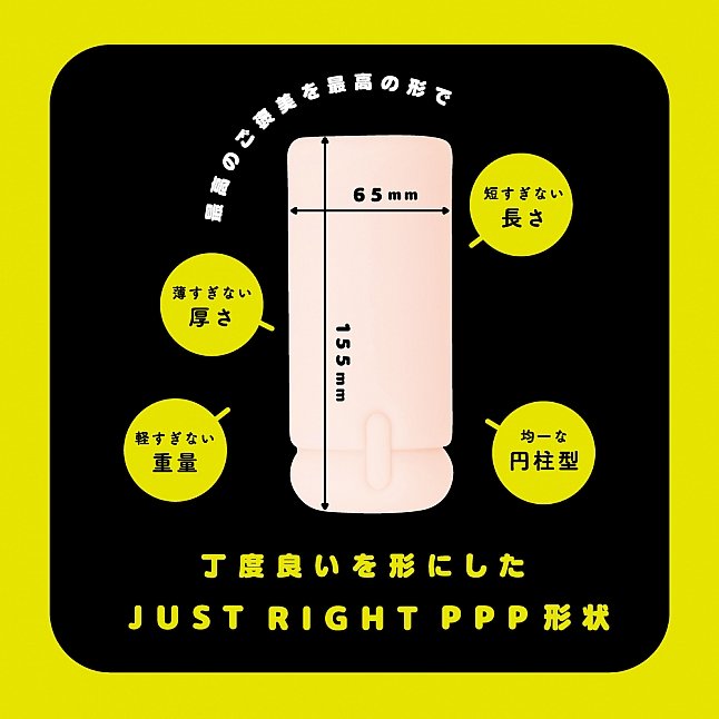18DSC,成人用品,EXE - JUST RIGHT Mountain 名器,4582616130228