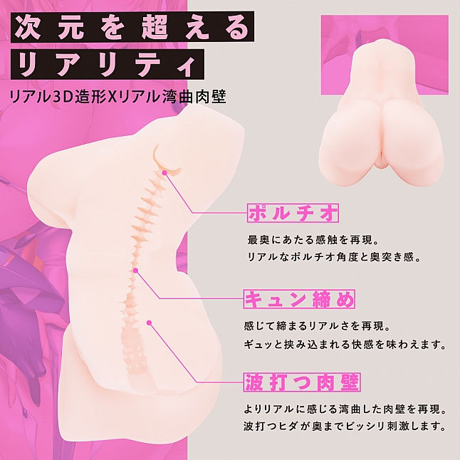 18DSC,成人用品,EXE - 對魔忍 鬼崎綺羅羅 (REALITY 対魔忍きらら),4582616130235