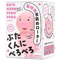 EXE -  小豬豬舔舔震動器