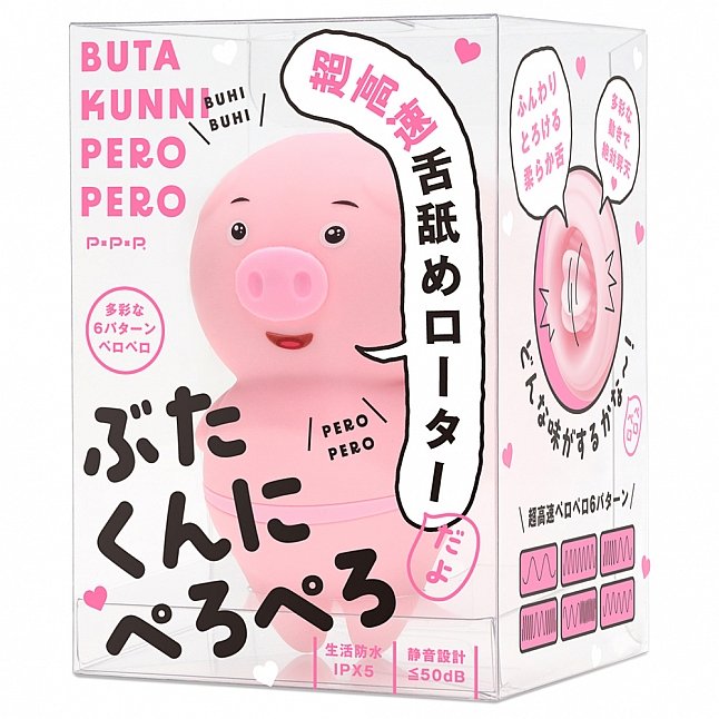 18DSC,成人用品,EXE -  小豬豬舔舔震動器