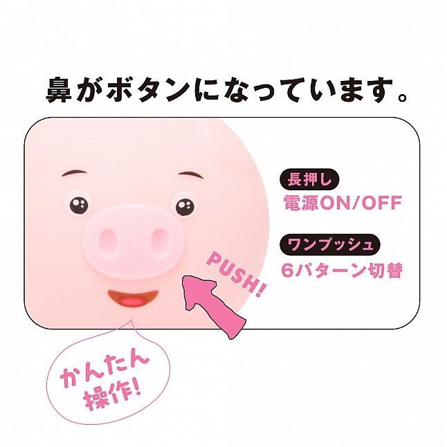 18DSC,成人用品,EXE -  小豬豬舔舔震動器