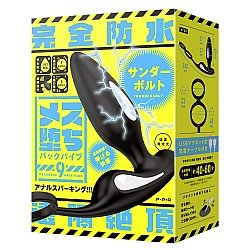 EXE - 完全防水 遠隔絶頂 9 無線遙控前列腺電擊震動器連鎖精環 EXE - 完全防水 遠隔絶頂 9 無線遙控前列腺電擊震動器連鎖精環