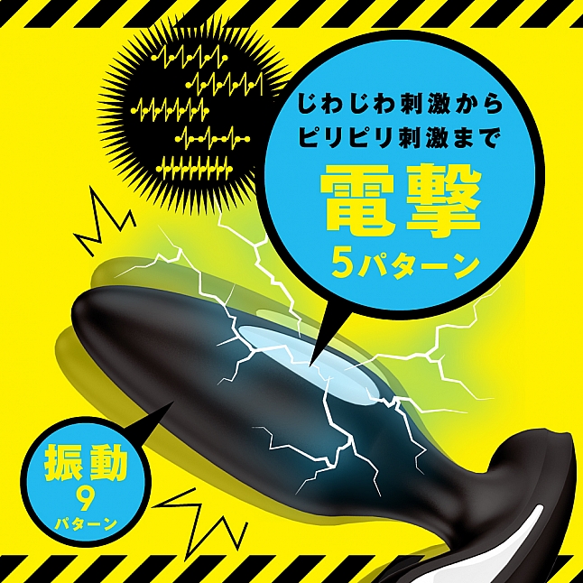 18DSC,Sex Toys,EXE - Mesuochi Back Vibe 9 Thunderbolt,4582616131942