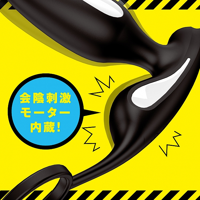 18DSC,Sex Toys,EXE - Mesuochi Back Vibe 9 Thunderbolt,4582616131942