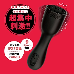 EXE - 完全防水 頭部破壞震動器