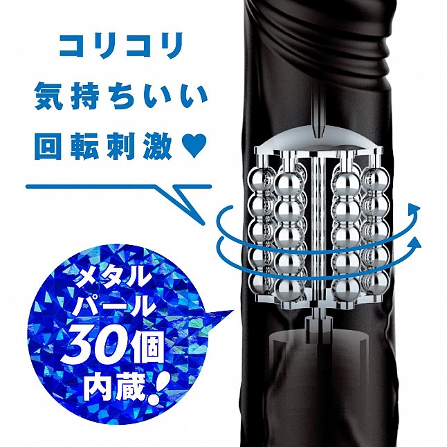 18DSC,成人用品,EXE - 完全防水 回轉絕頂 震動按摩棒,4582616133175
