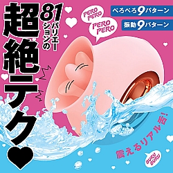 EXE -  完全防水 舌舔感覺 PERO-PERO CUNNI RING 81 舔舔震動器