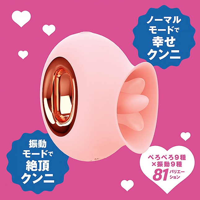 18DSC,成人用品,EXE -  完全防水 舌舔感覺 PERO-PERO CUNNI RING 81 舔舔震動器,4582616134400