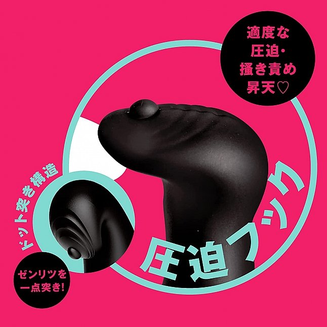 18DSC,成人用品,EXE - 完全防水 遠隔絶頂 瞬間墮落 9 無線遙控前列腺震動器連鎖精環,4582616135537