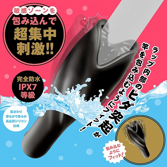 18DSC,成人用品,EXE - 完全防水 深纏舌舔震動器,4582616135551