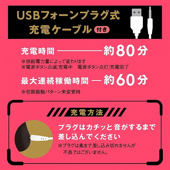 18DSC,成人用品,EXE - 完全防水 深纏舌舔震動器,4582616135551