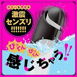 EXE - 完全防水 終極打飛機震動器3 EXE - 完全防水 終極打飛機震動器3