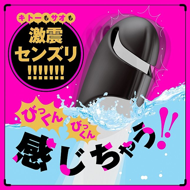 18DSC,成人用品,EXE - 完全防水 終極打飛機震動器3,4582616135667