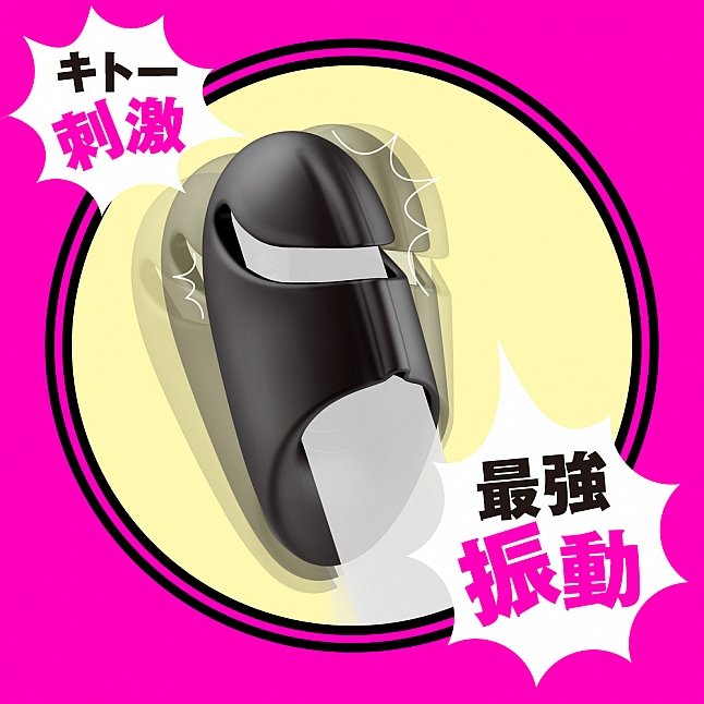 18DSC,成人用品,EXE - 完全防水 終極打飛機震動器3,4582616135667