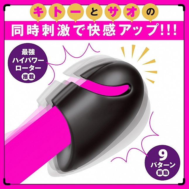 18DSC,成人用品,EXE - 完全防水 終極打飛機震動器3,4582616135667