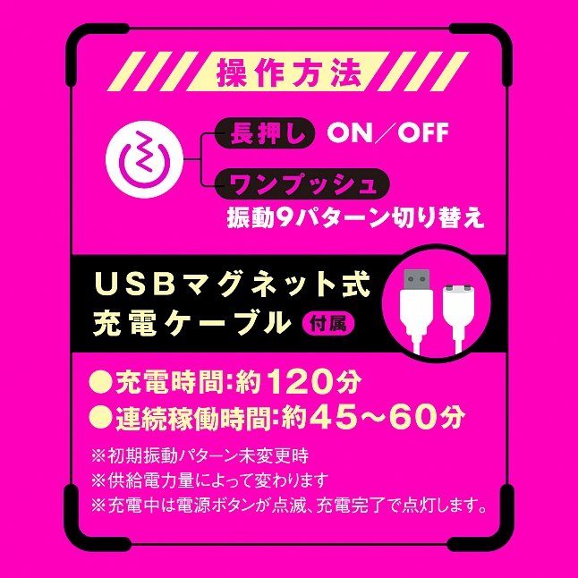 18DSC,成人用品,EXE - 完全防水 終極打飛機震動器3,4582616135667