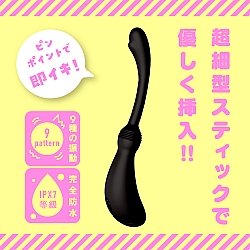 EXE - 超級新手9 前列腺振動棒 EXE - 超級新手9 前列腺振動棒