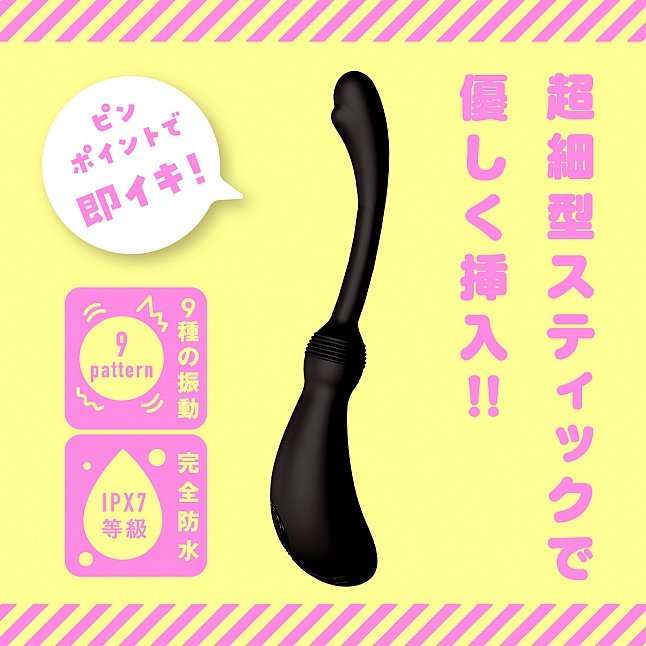 18DSC,Sex Toys,EXE - Mesuochi Super Beginner 9 Zenritsu Anal Vibe Probe