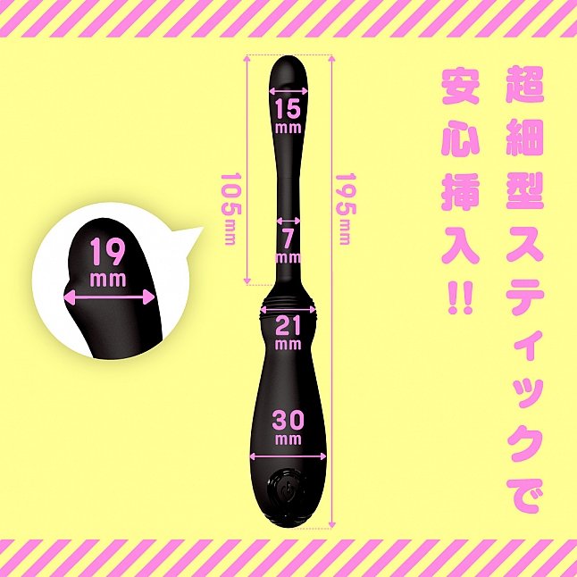 18DSC,Sex Toys,EXE - Mesuochi Super Beginner 9 Zenritsu Anal Vibe Probe