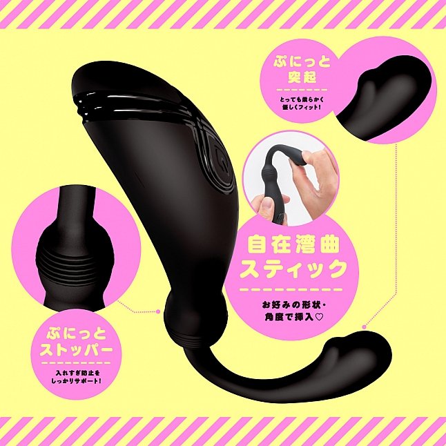 18DSC,Sex Toys,EXE - Mesuochi Super Beginner 9 Zenritsu Anal Vibe Probe