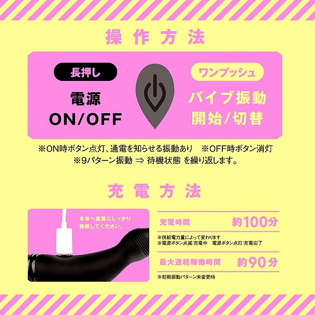 18DSC,Sex Toys,EXE - Mesuochi Super Beginner 9 Zenritsu Anal Vibe Probe