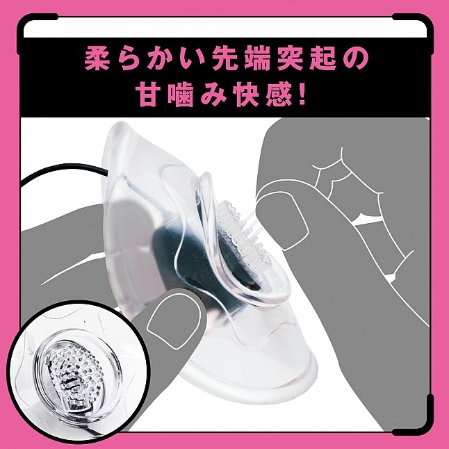 18DSC,成人用品,EXE - 完全防水 DEEP BI-CHIKU ROTOR 乳頭震動器,4582616139313