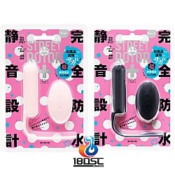 EXE - 完全防水 静音設計 STREET ROTOR 無線遙控震蛋