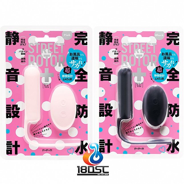 18DSC,成人用品,EXE - 完全防水 静音設計 STREET ROTOR 無線遙控震蛋,UPPP-347